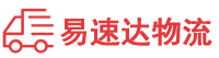 邵阳到高埗镇物流公司